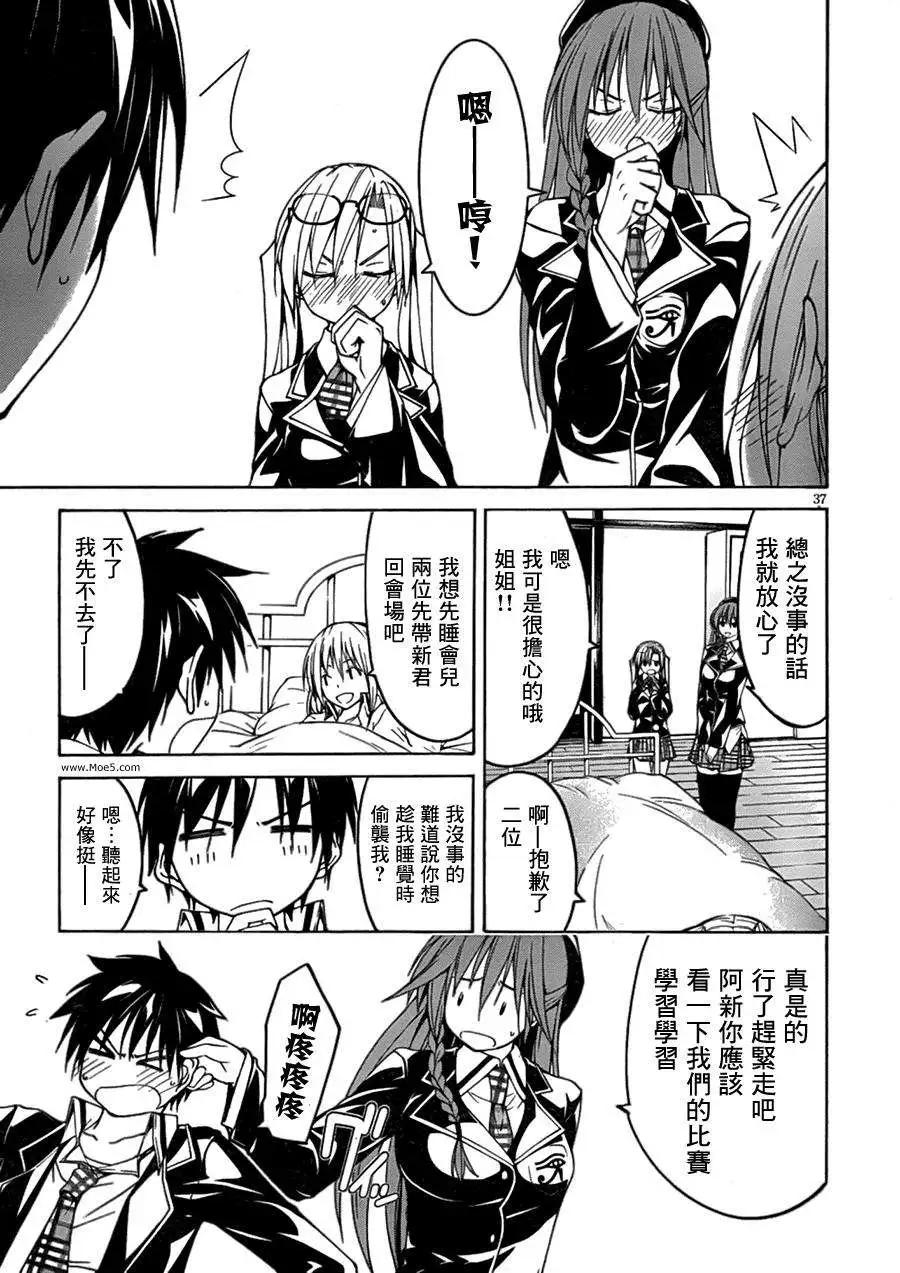 第 36 页