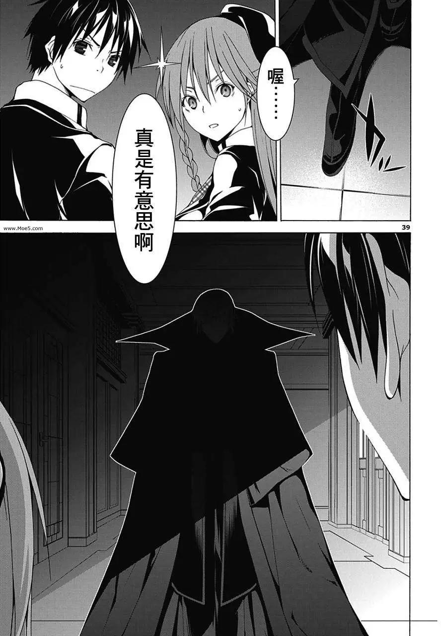 第 38 页