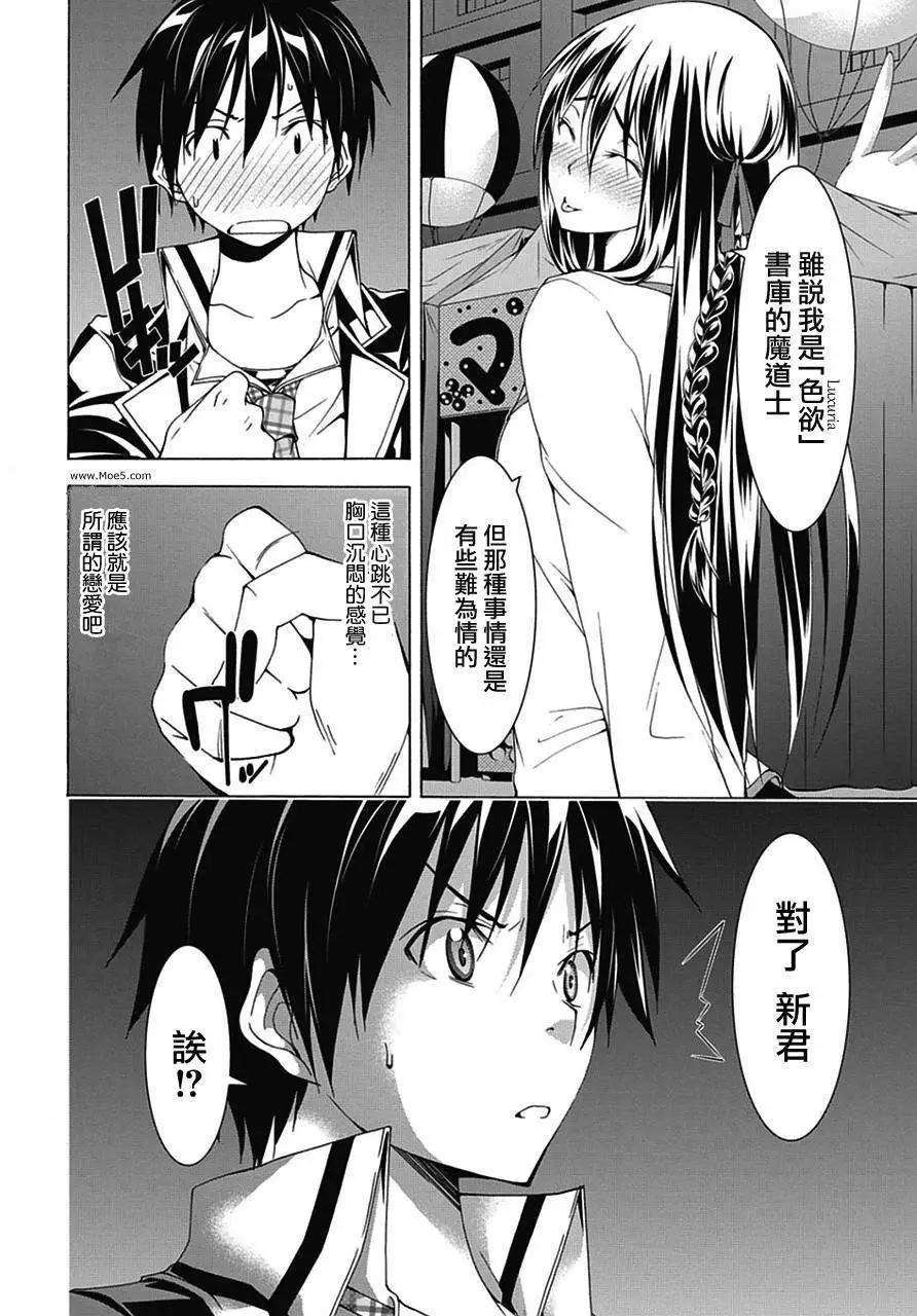 第 24 页