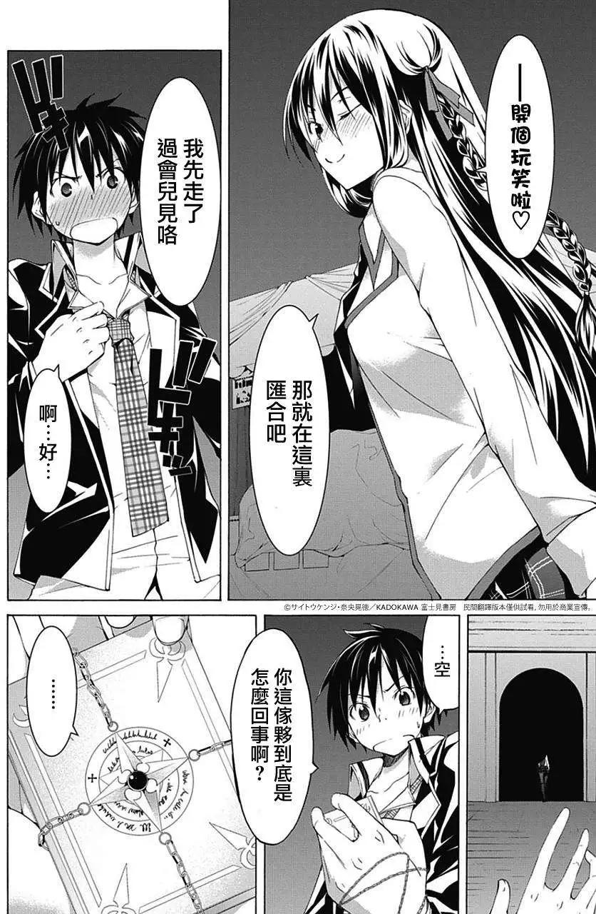 第 26 页
