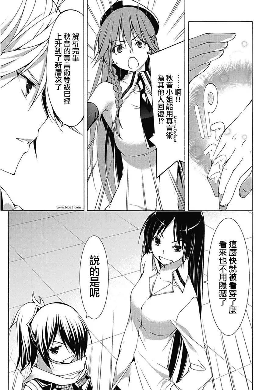第 34 页