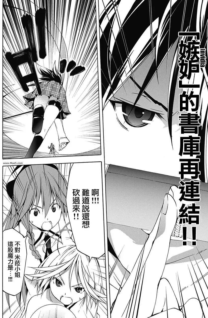 第 35 页