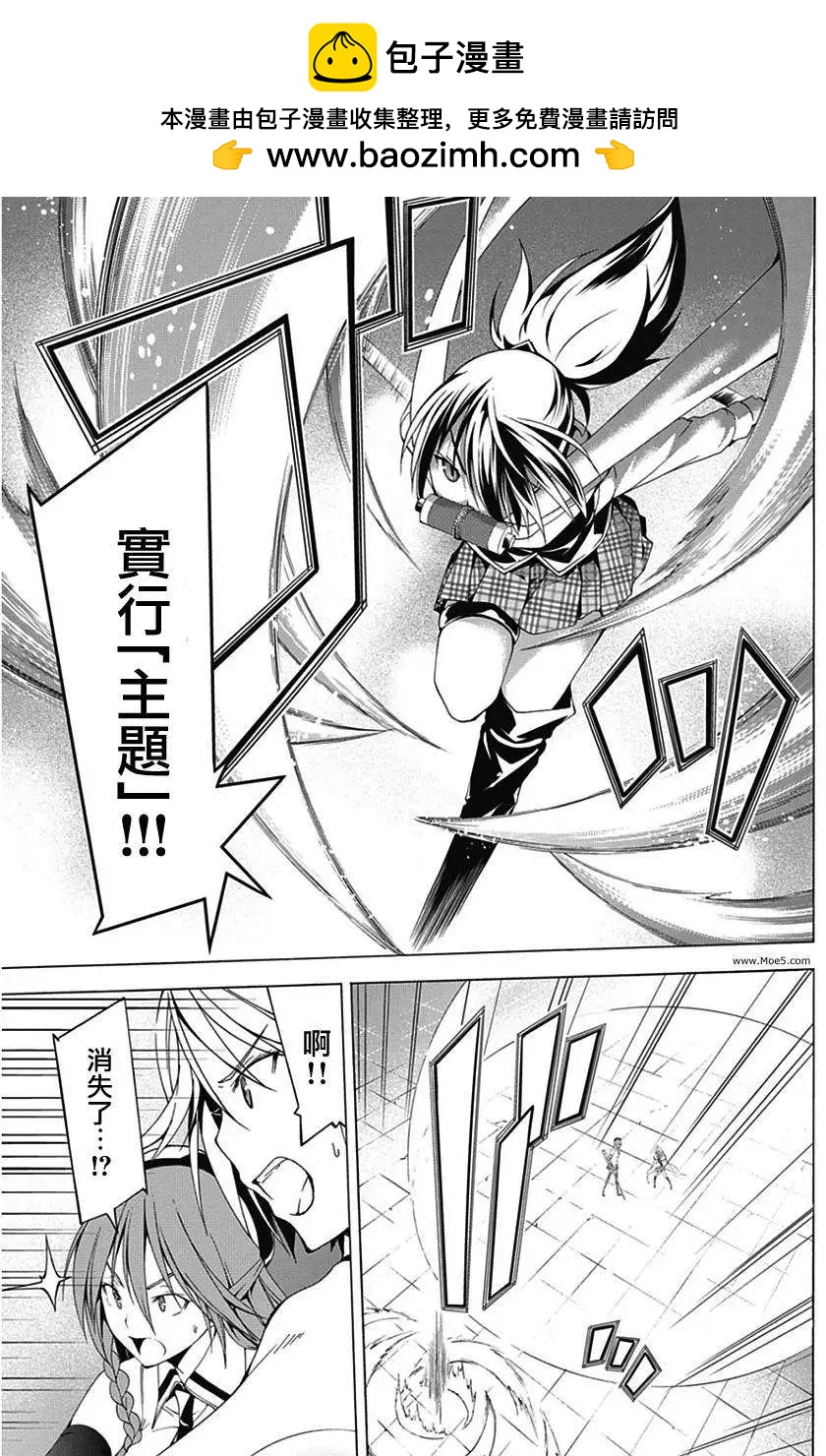 第 36 页