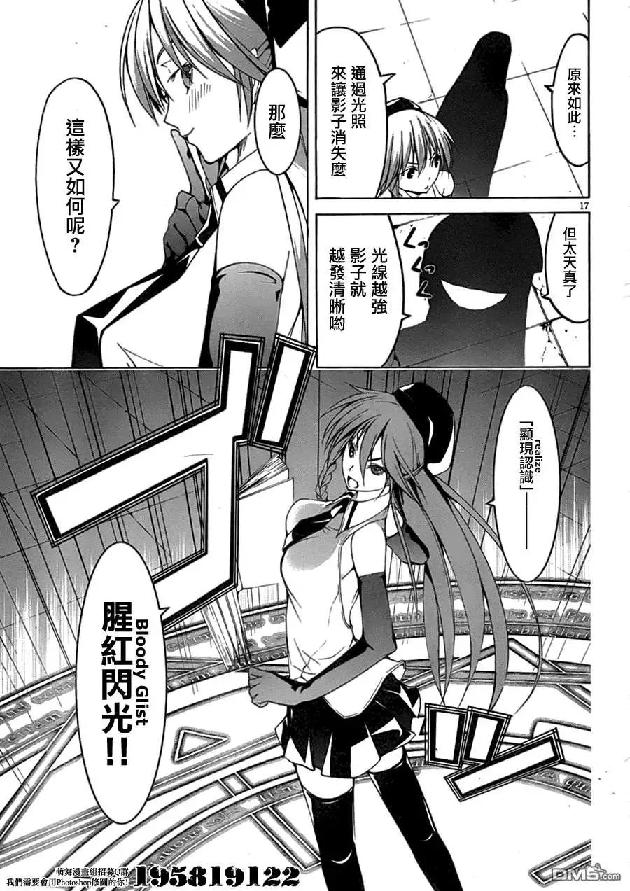 第 24 页