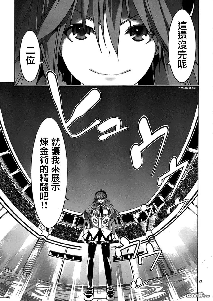 第 30 页