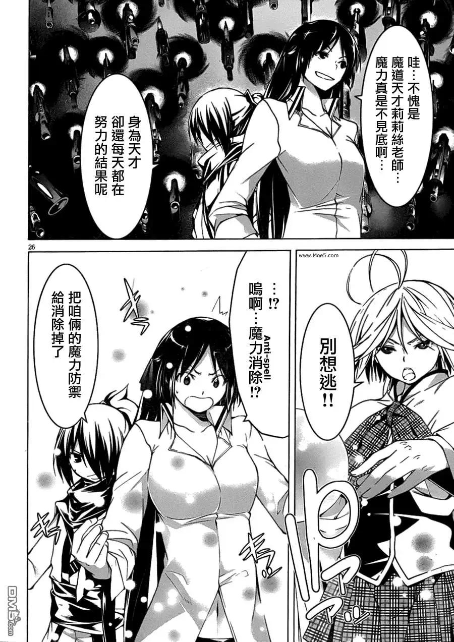 第 32 页