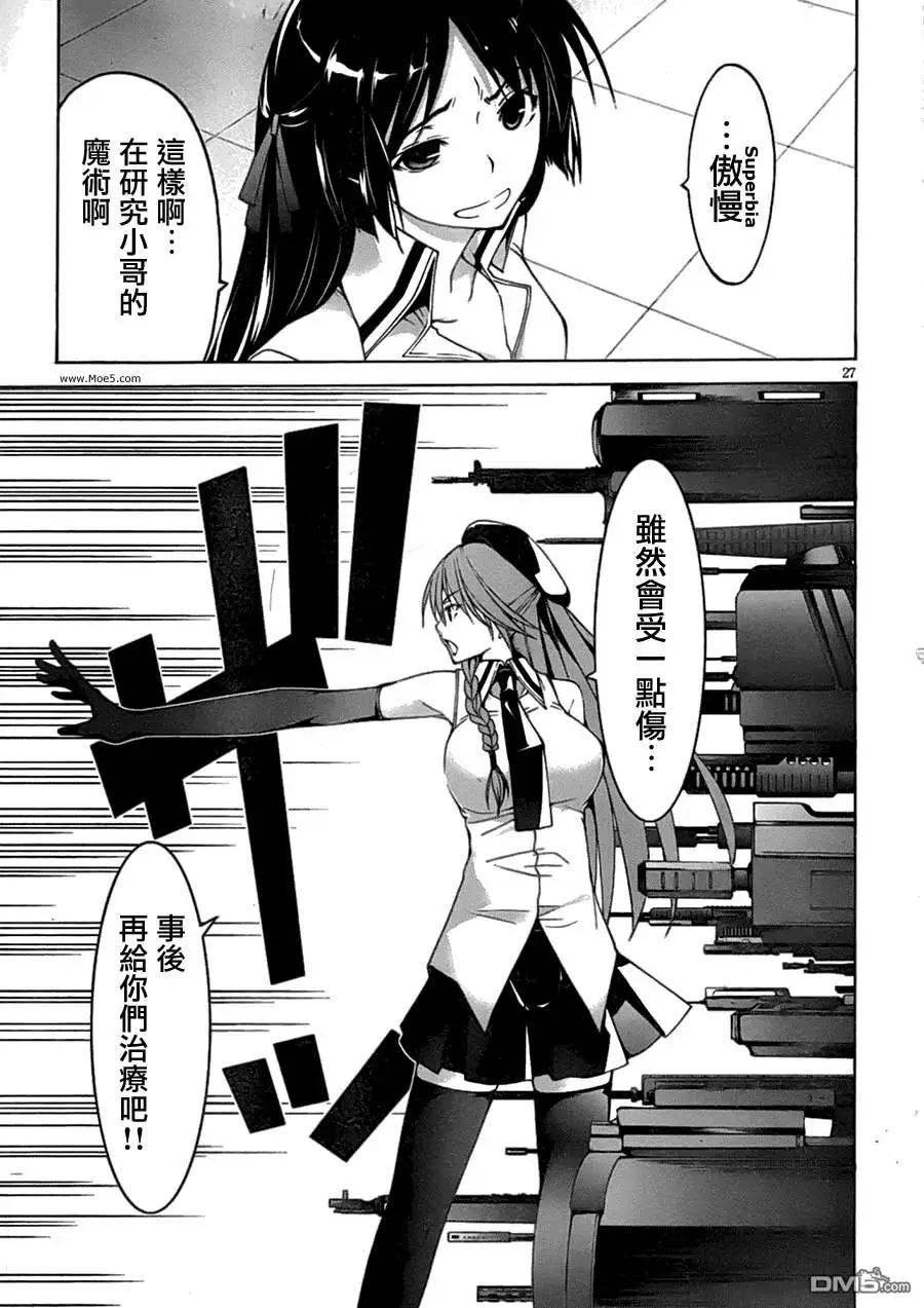 第 33 页