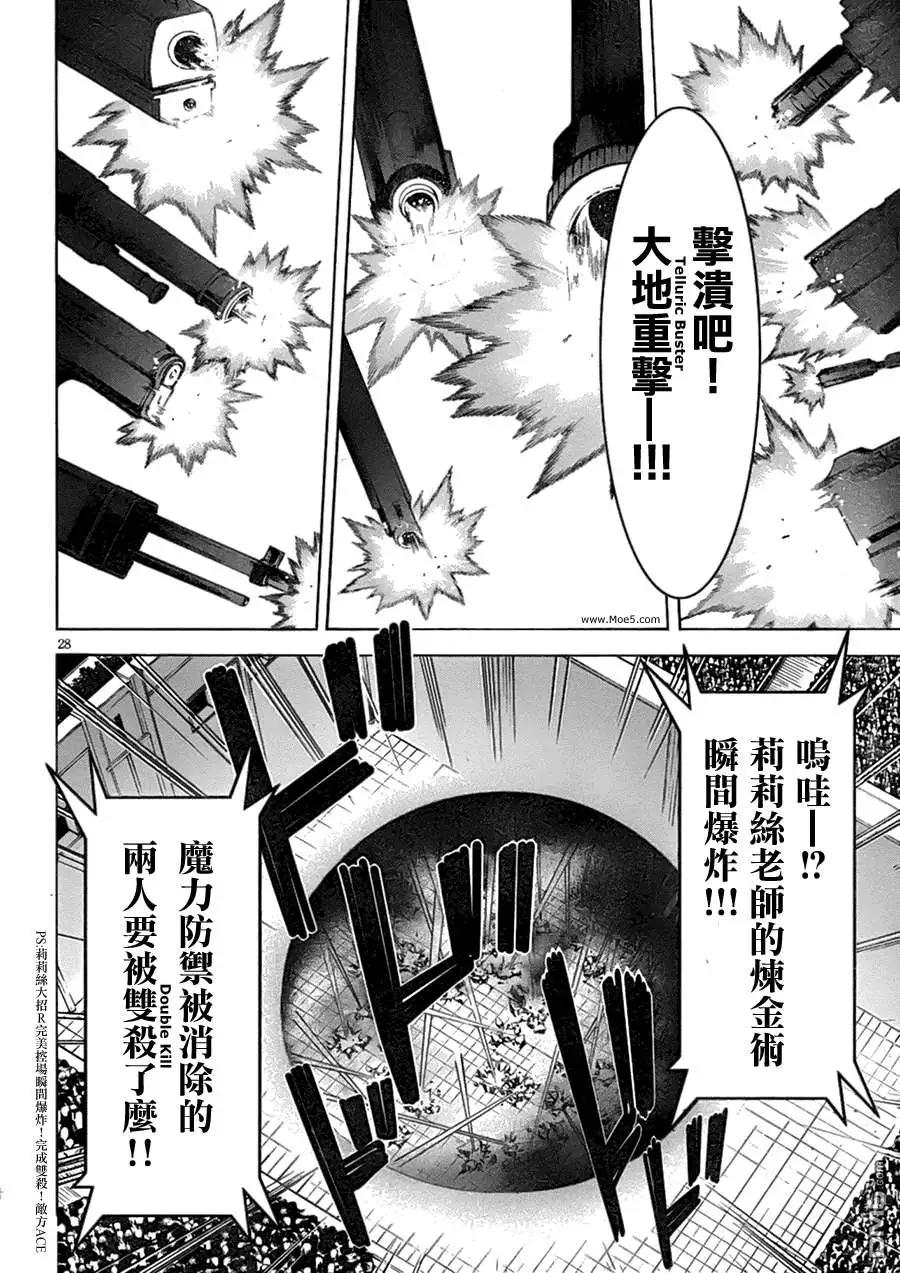 第 34 页