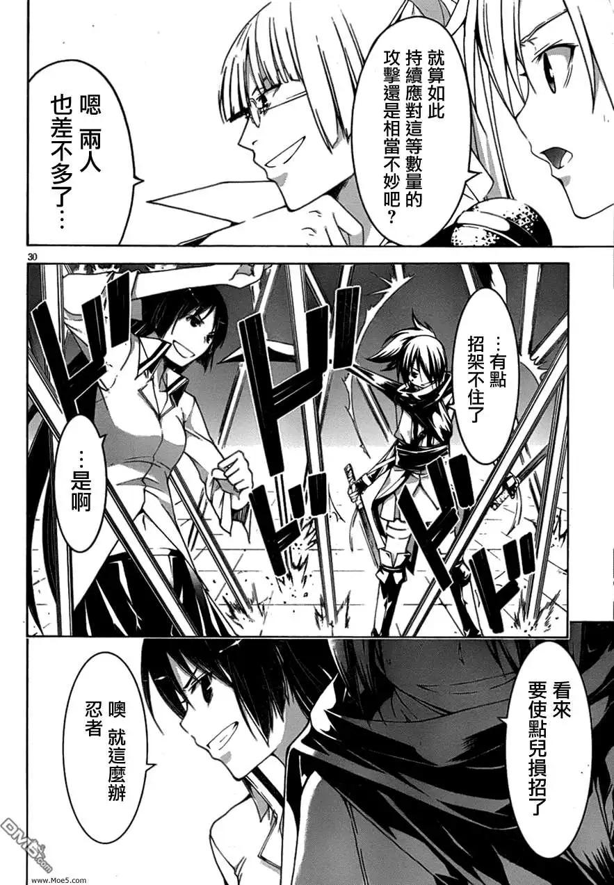 第 36 页