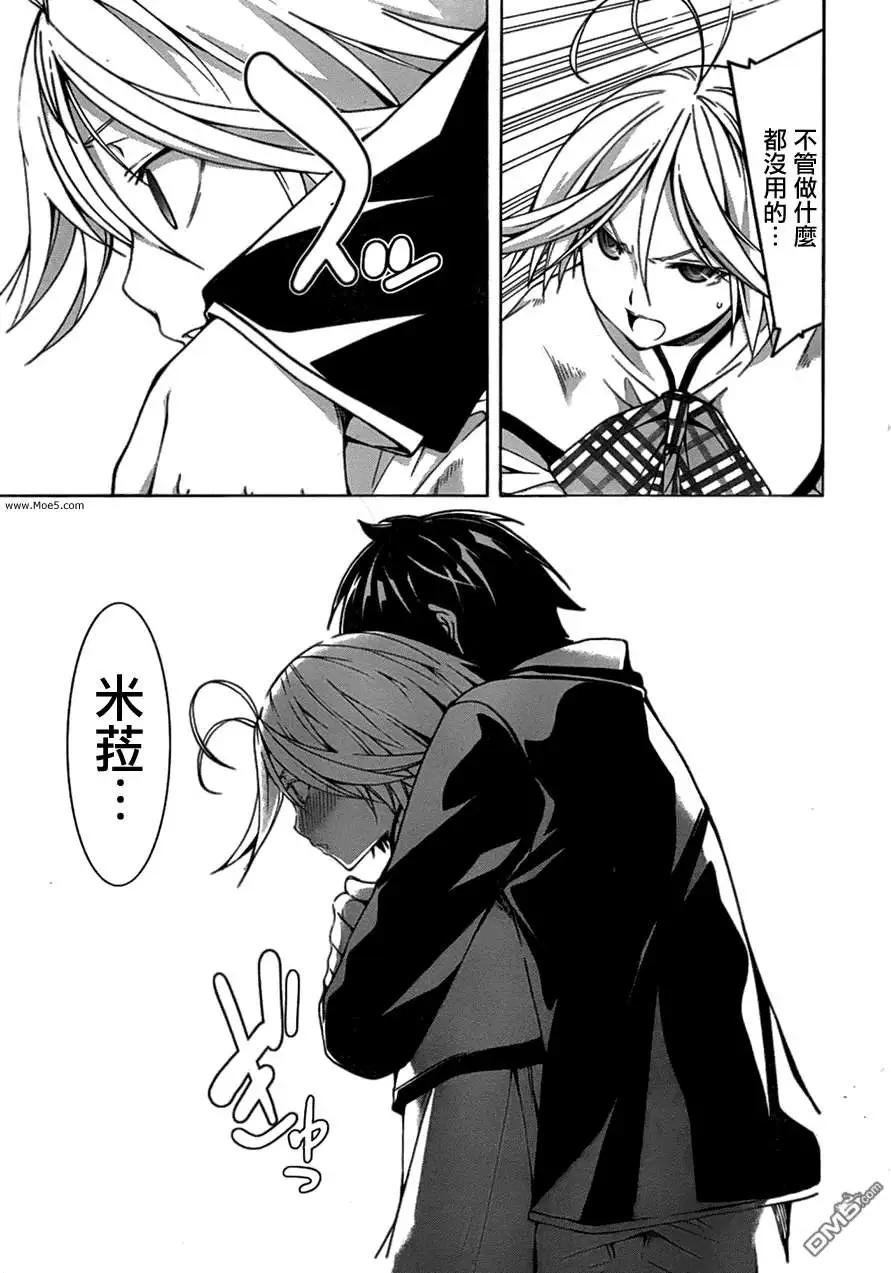 第 37 页