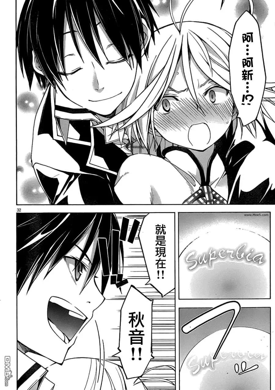 第 38 页