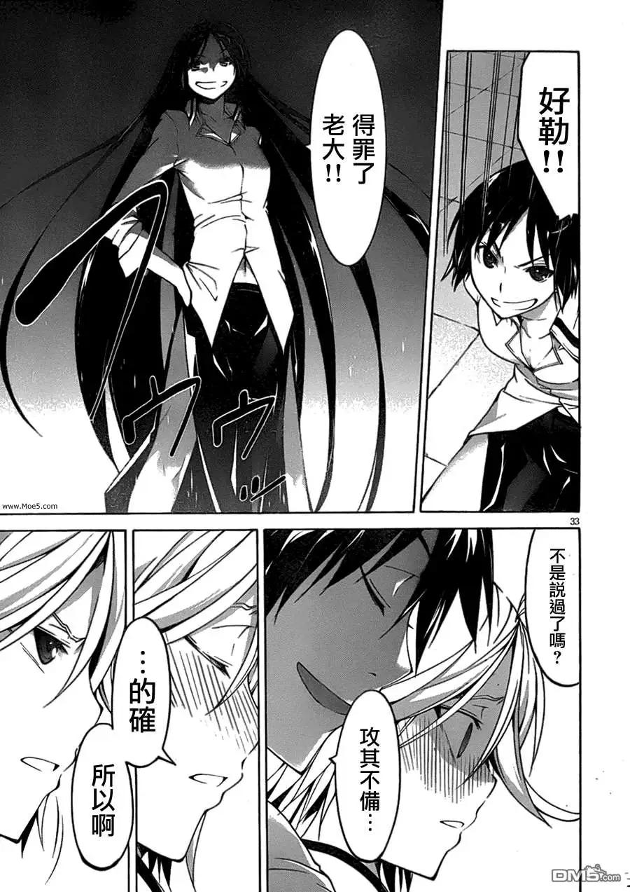 第 39 页