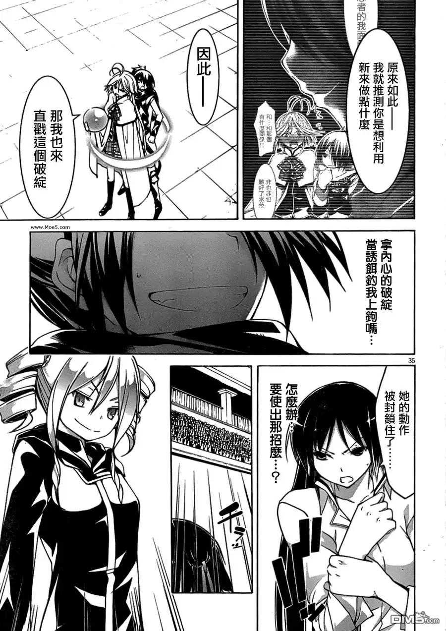 第 41 页