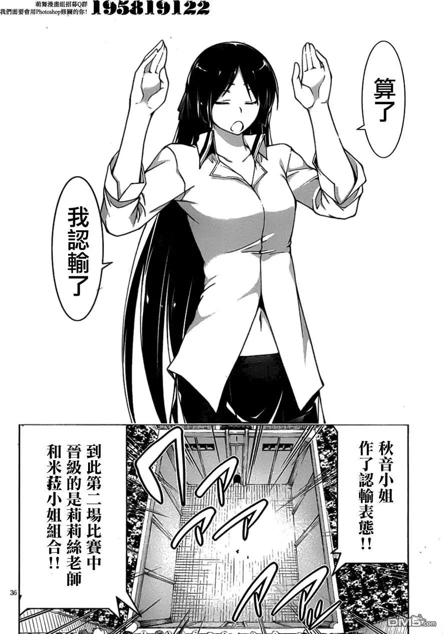 第 42 页