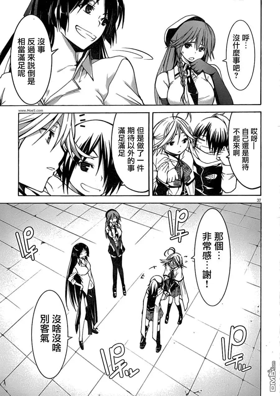 第 43 页