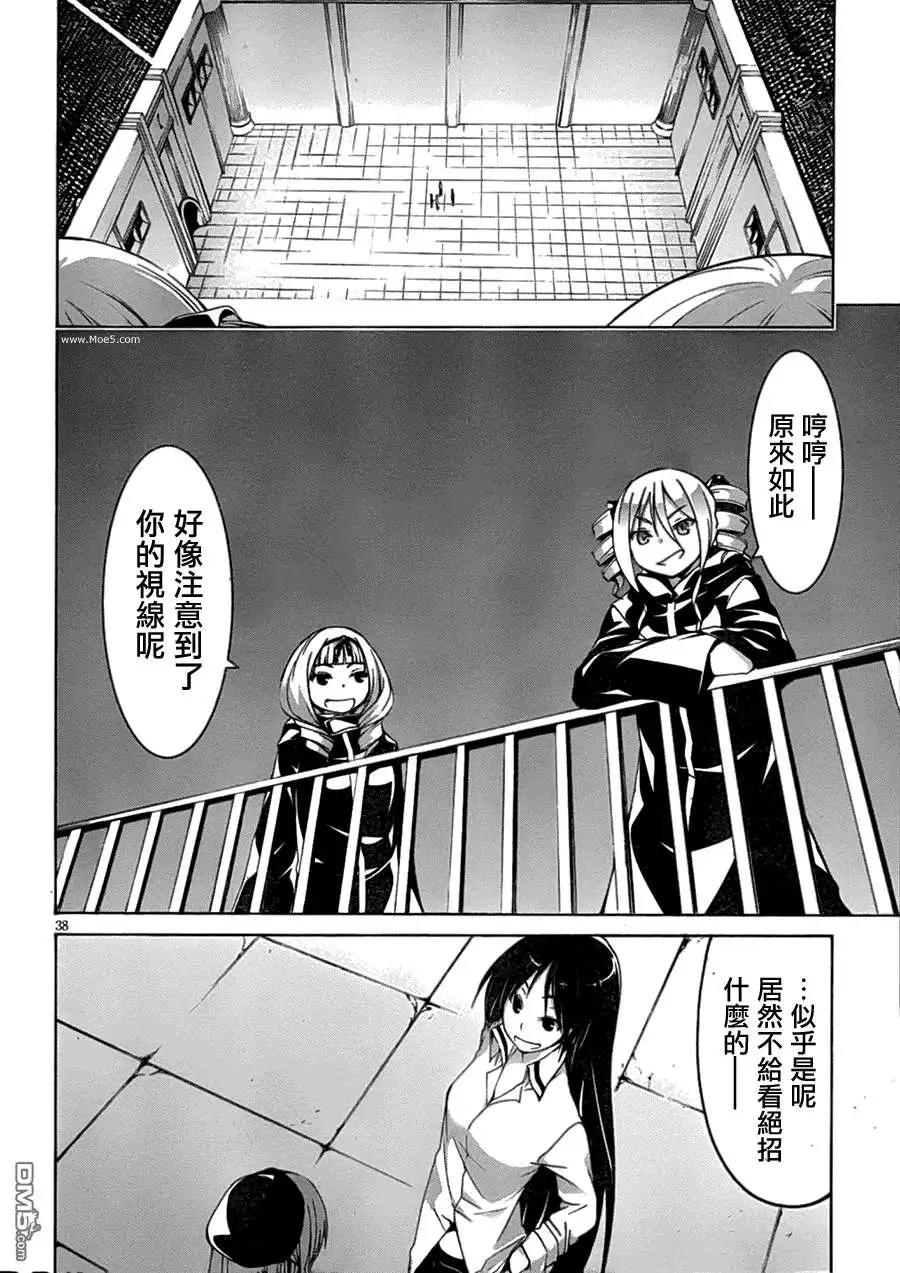 第 44 页