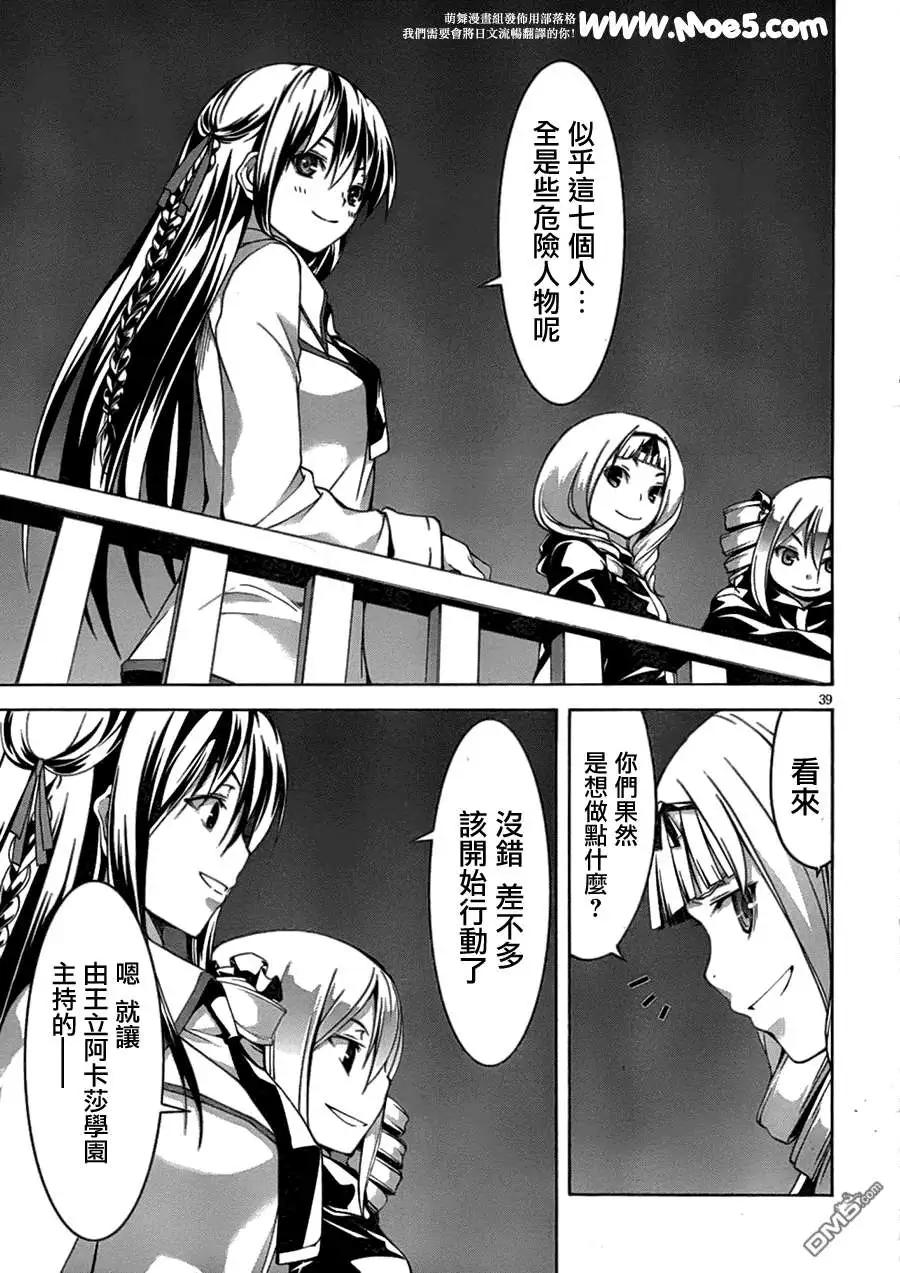 第 45 页