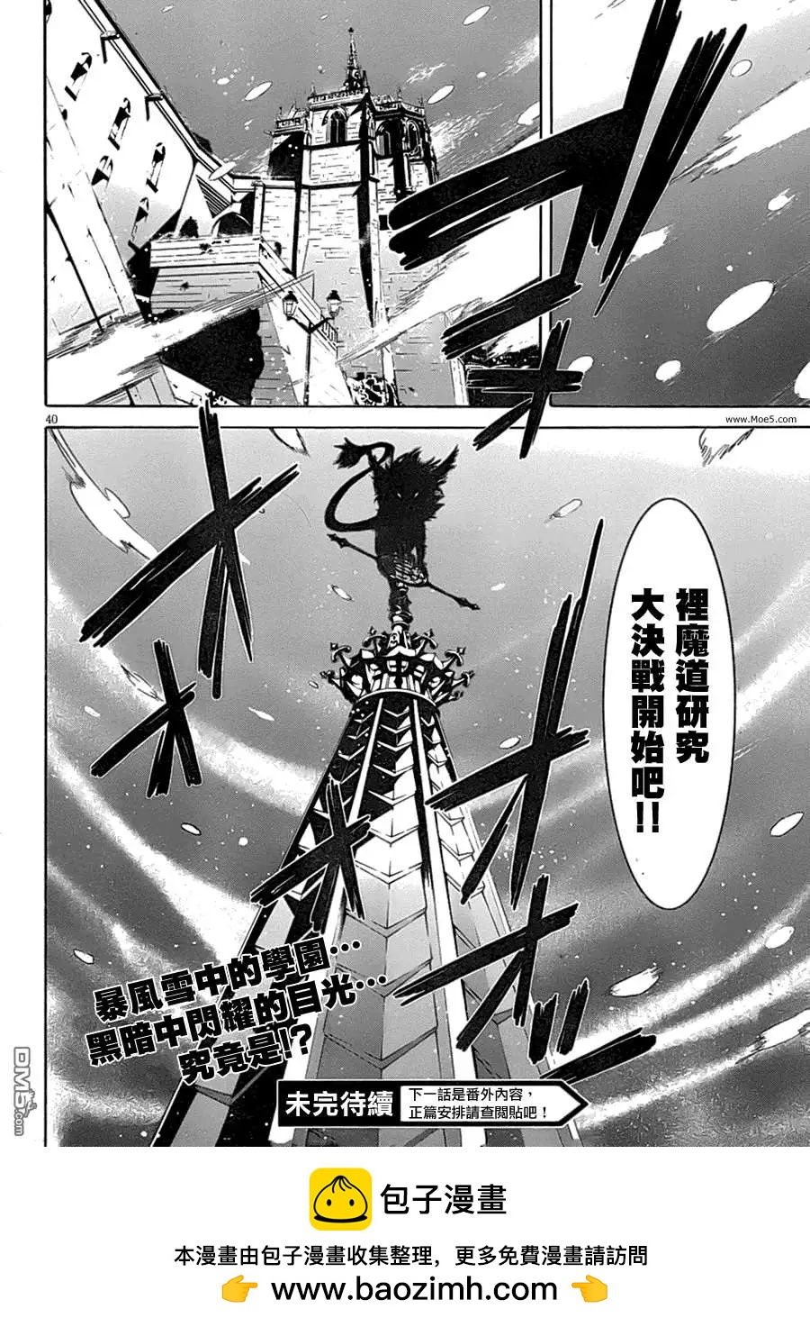 第 46 页