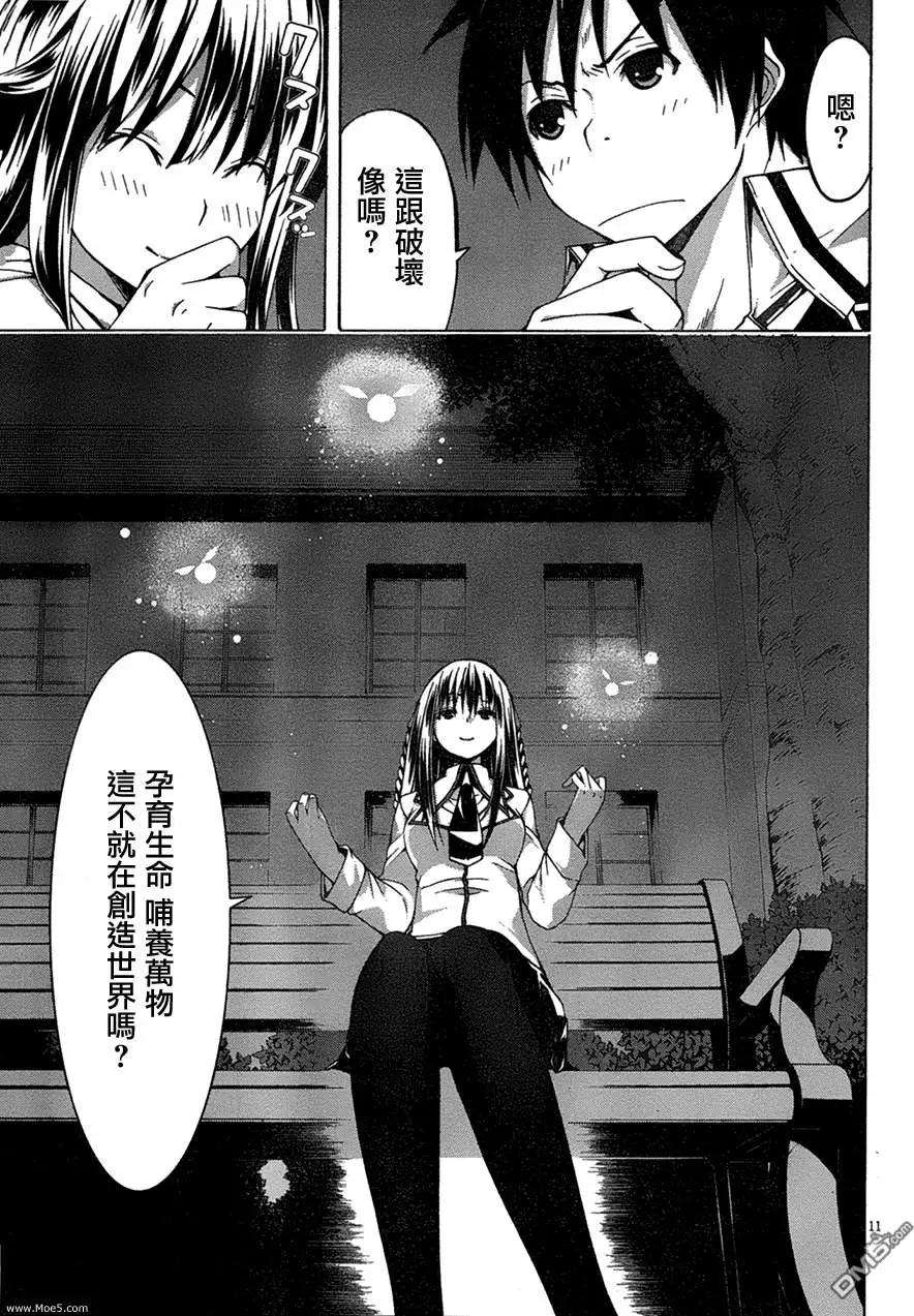 第 11 页