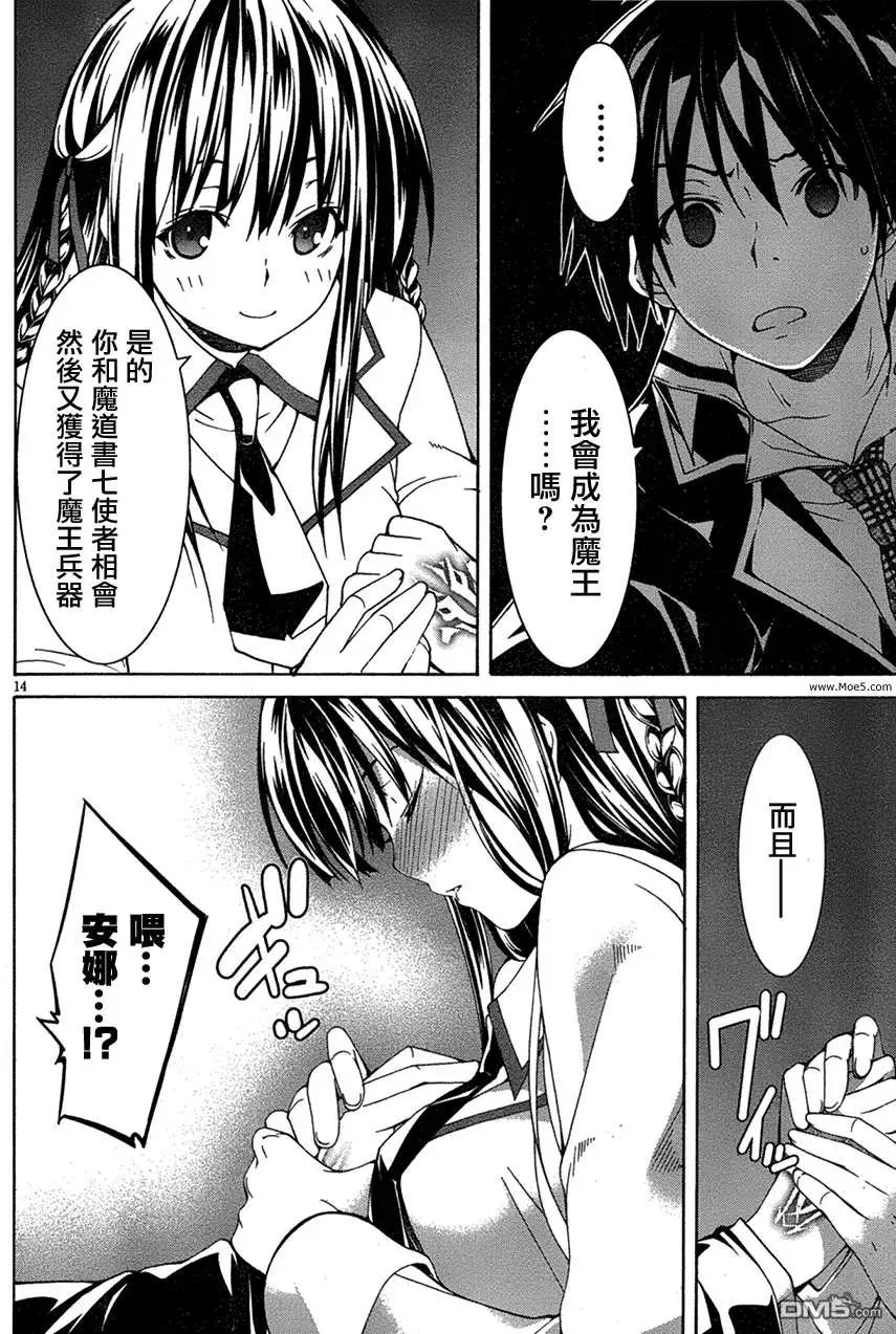 第 14 页