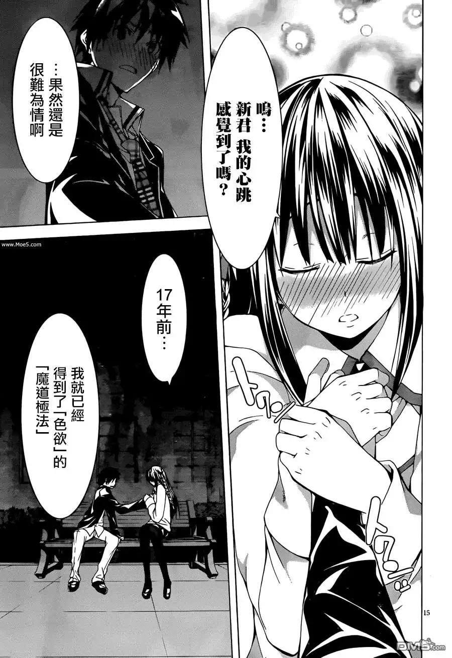 第 15 页