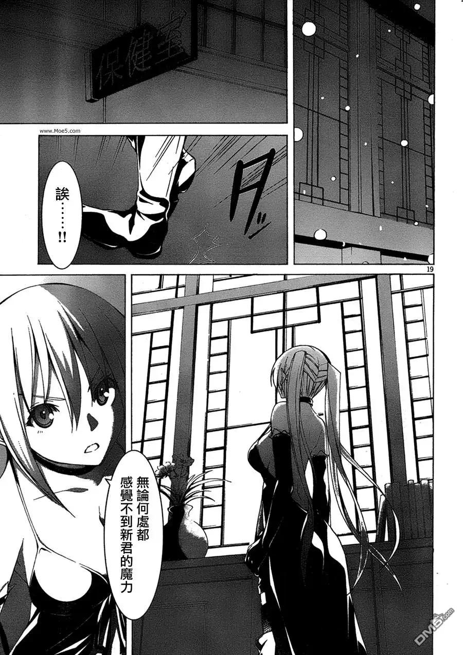 第 19 页