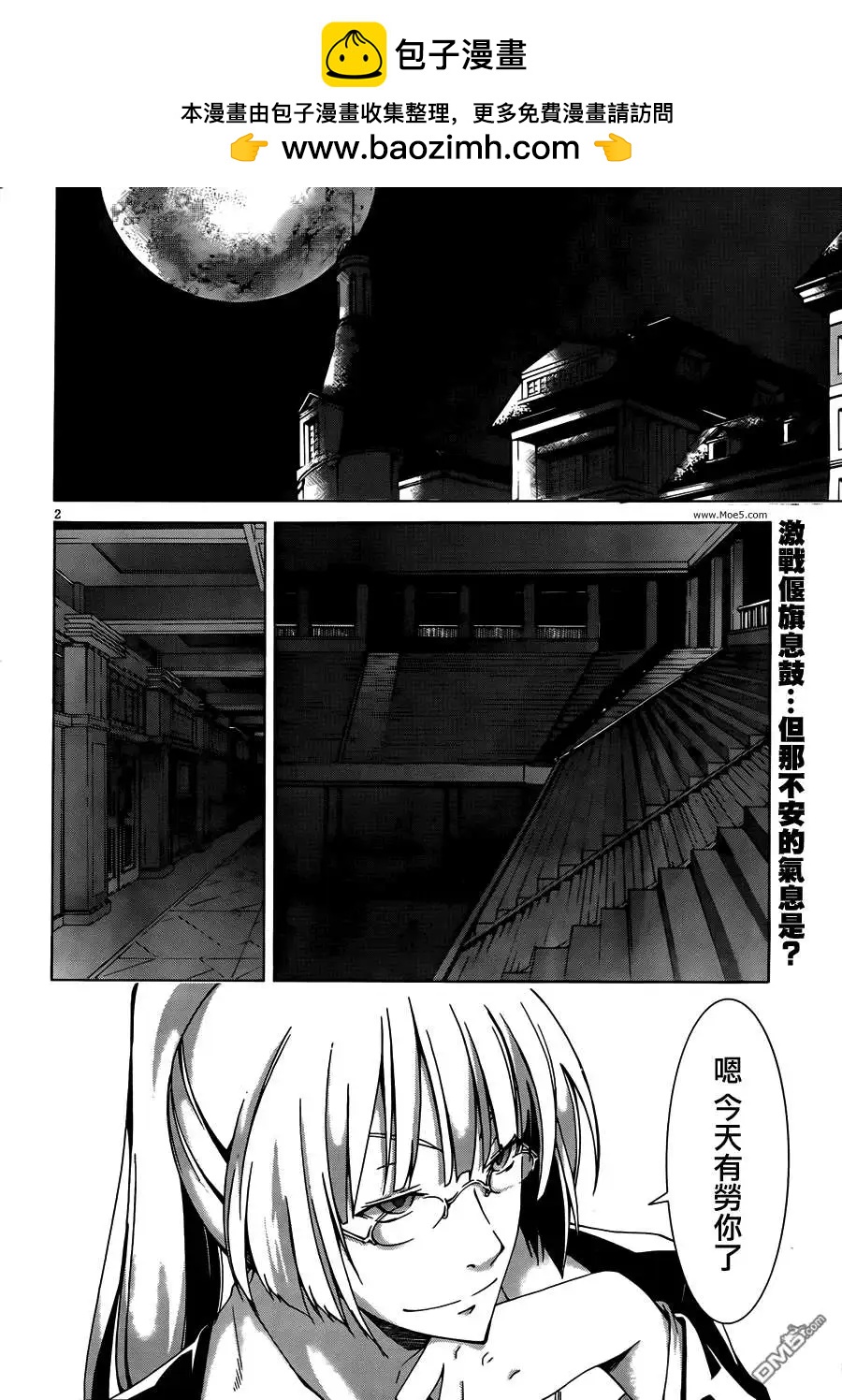 第 2 页