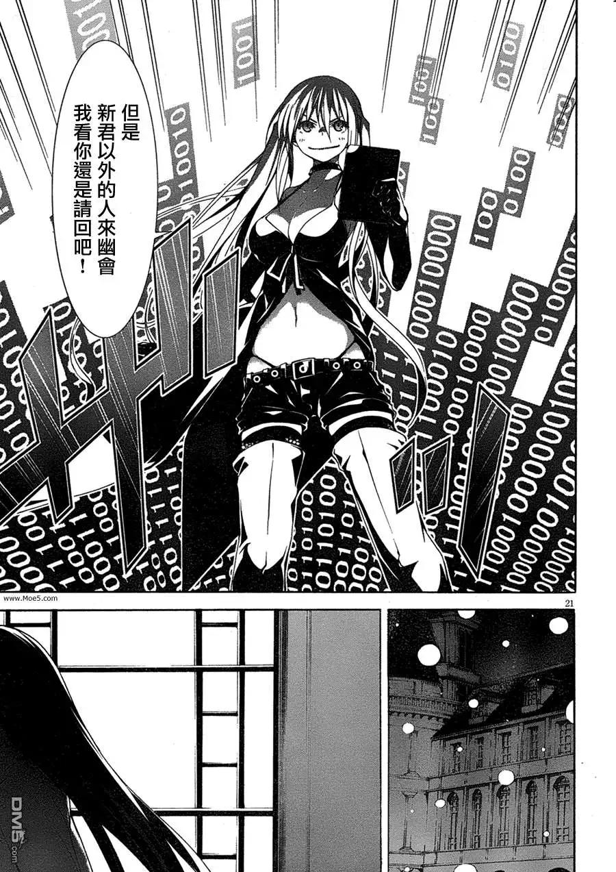 第 21 页