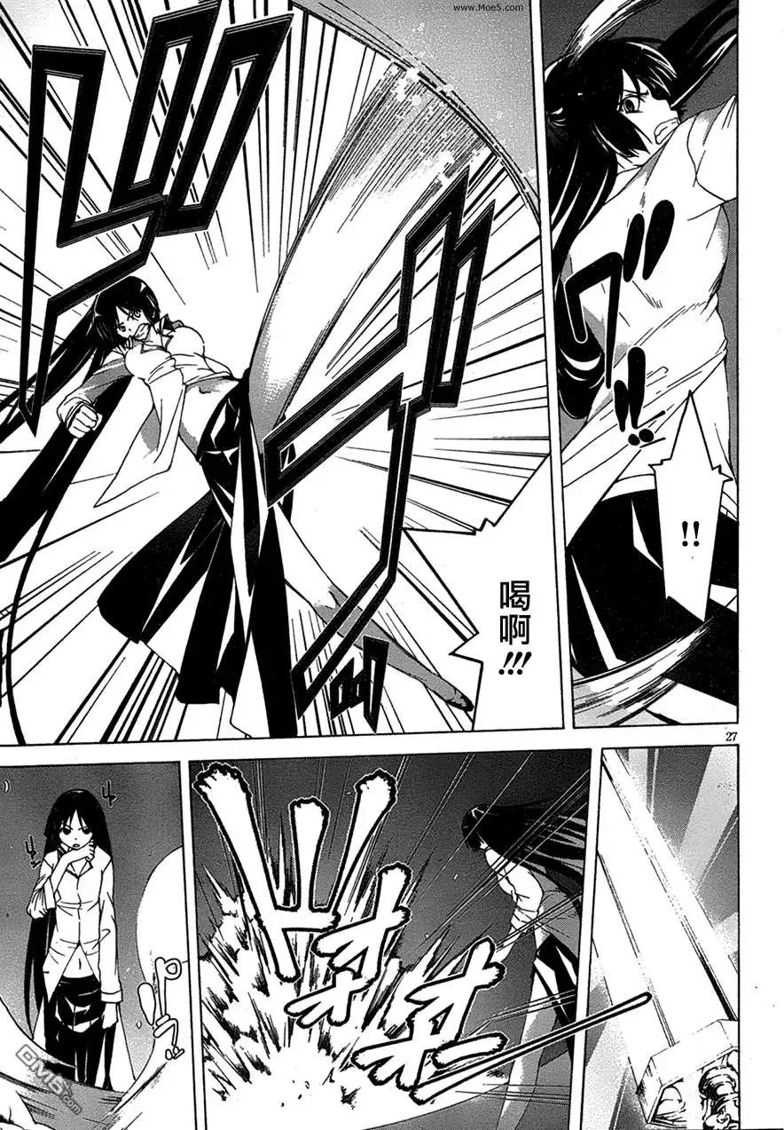 第 26 页