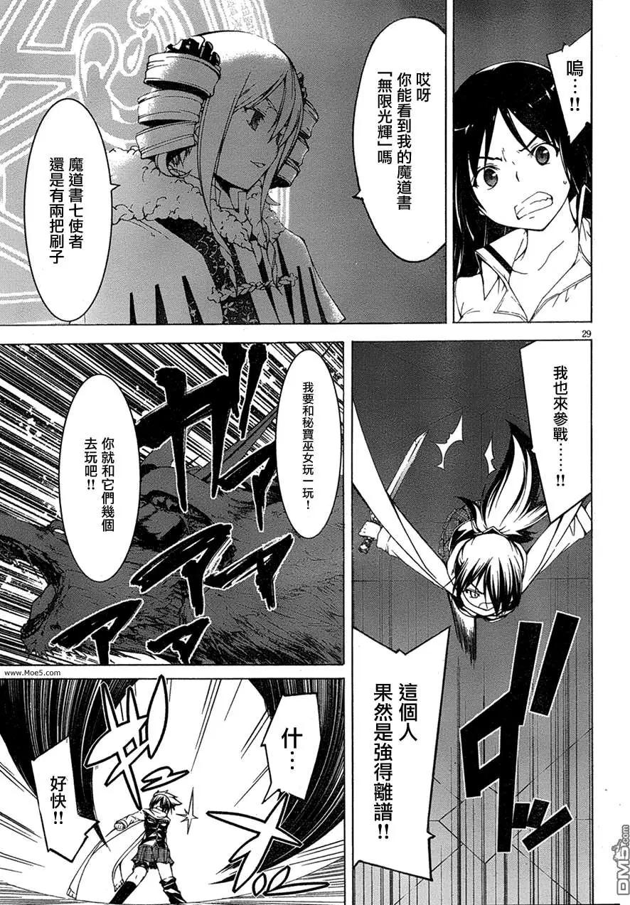 第 28 页