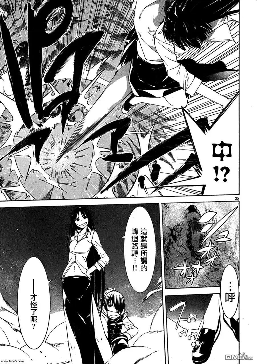 第 34 页