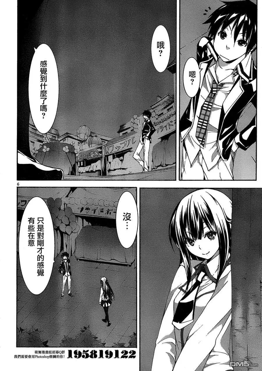 第 6 页