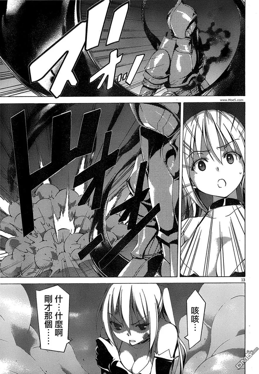 第 13 页
