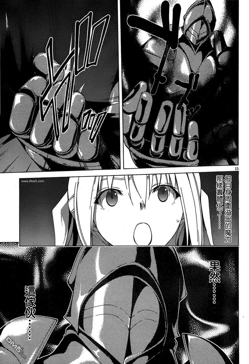 第 15 页