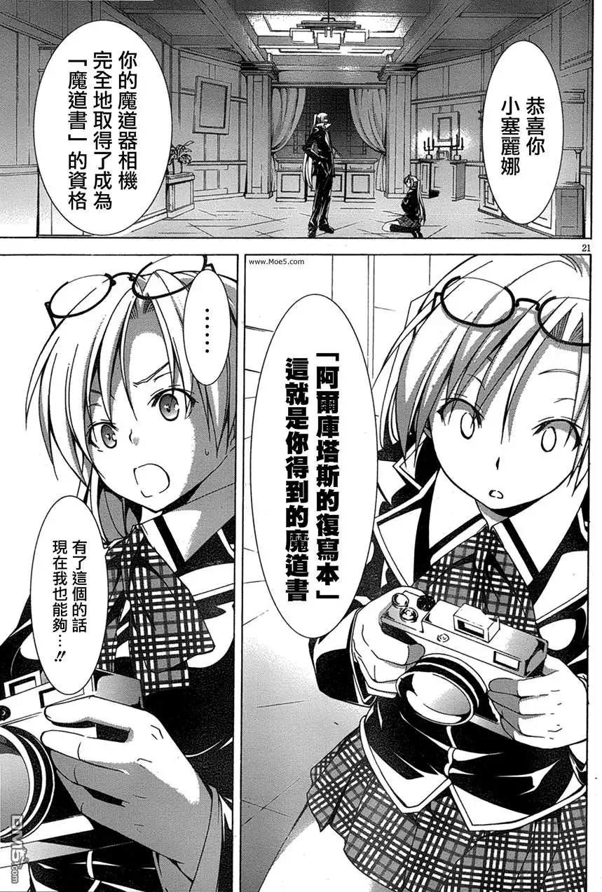 第 21 页