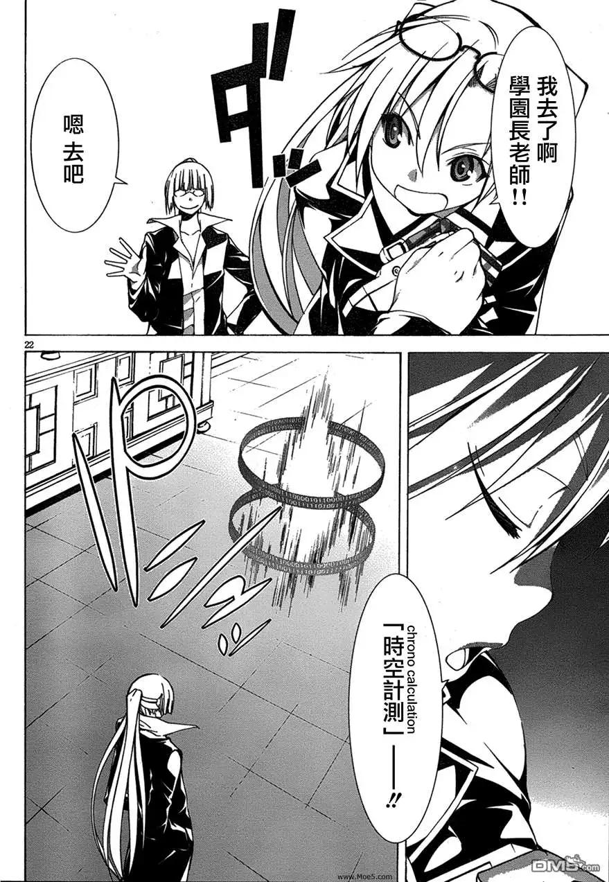 第 22 页