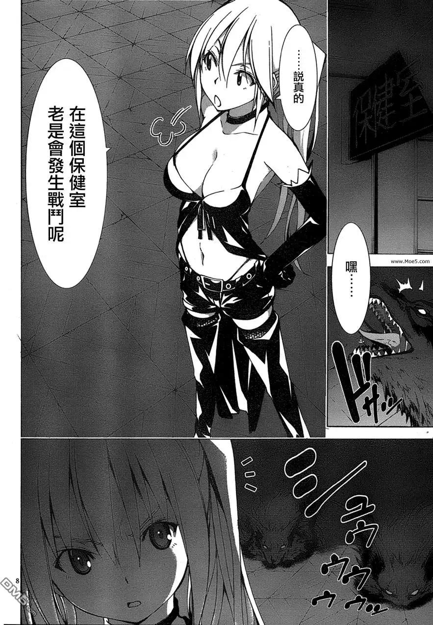第 8 页