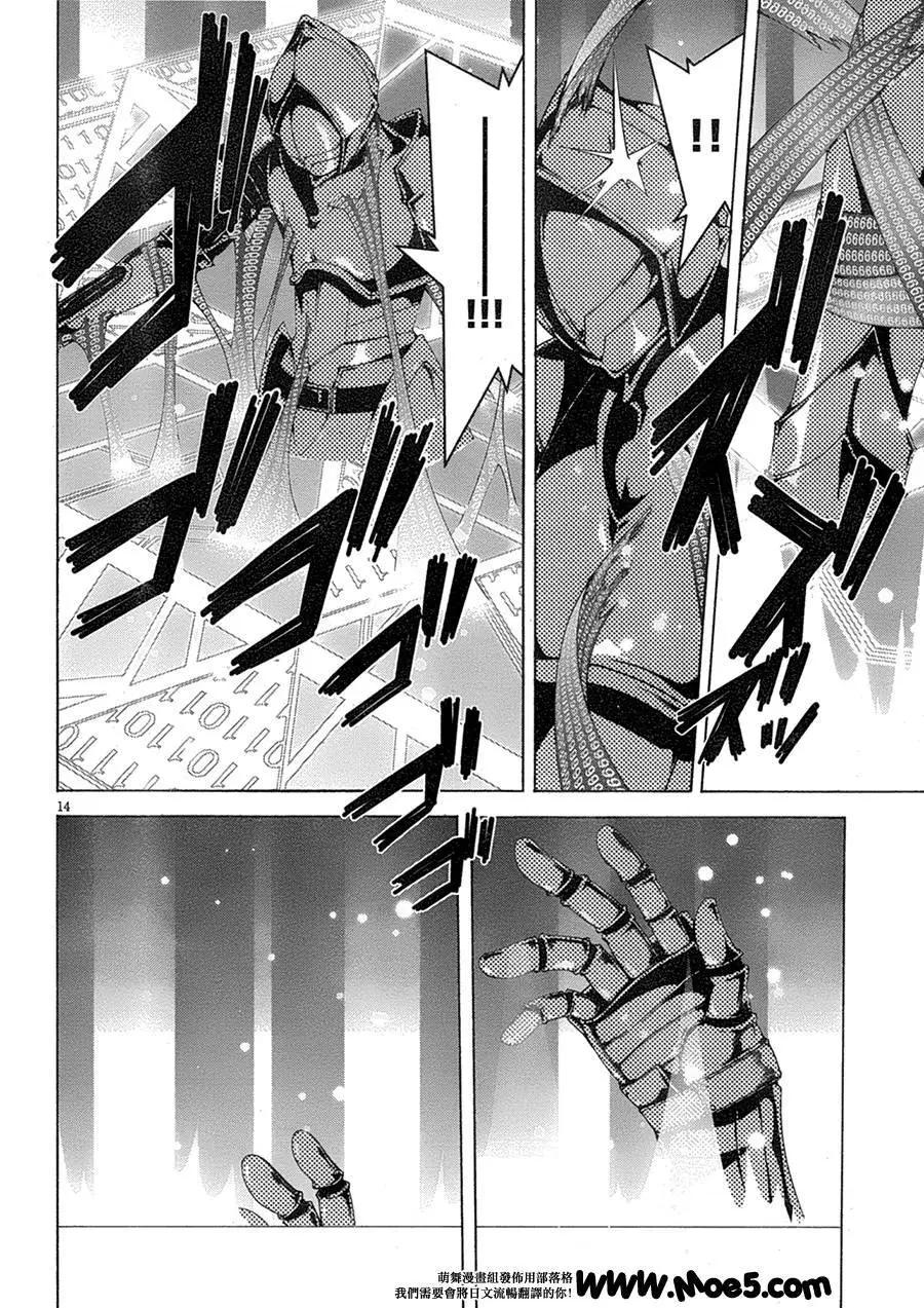第 23 页
