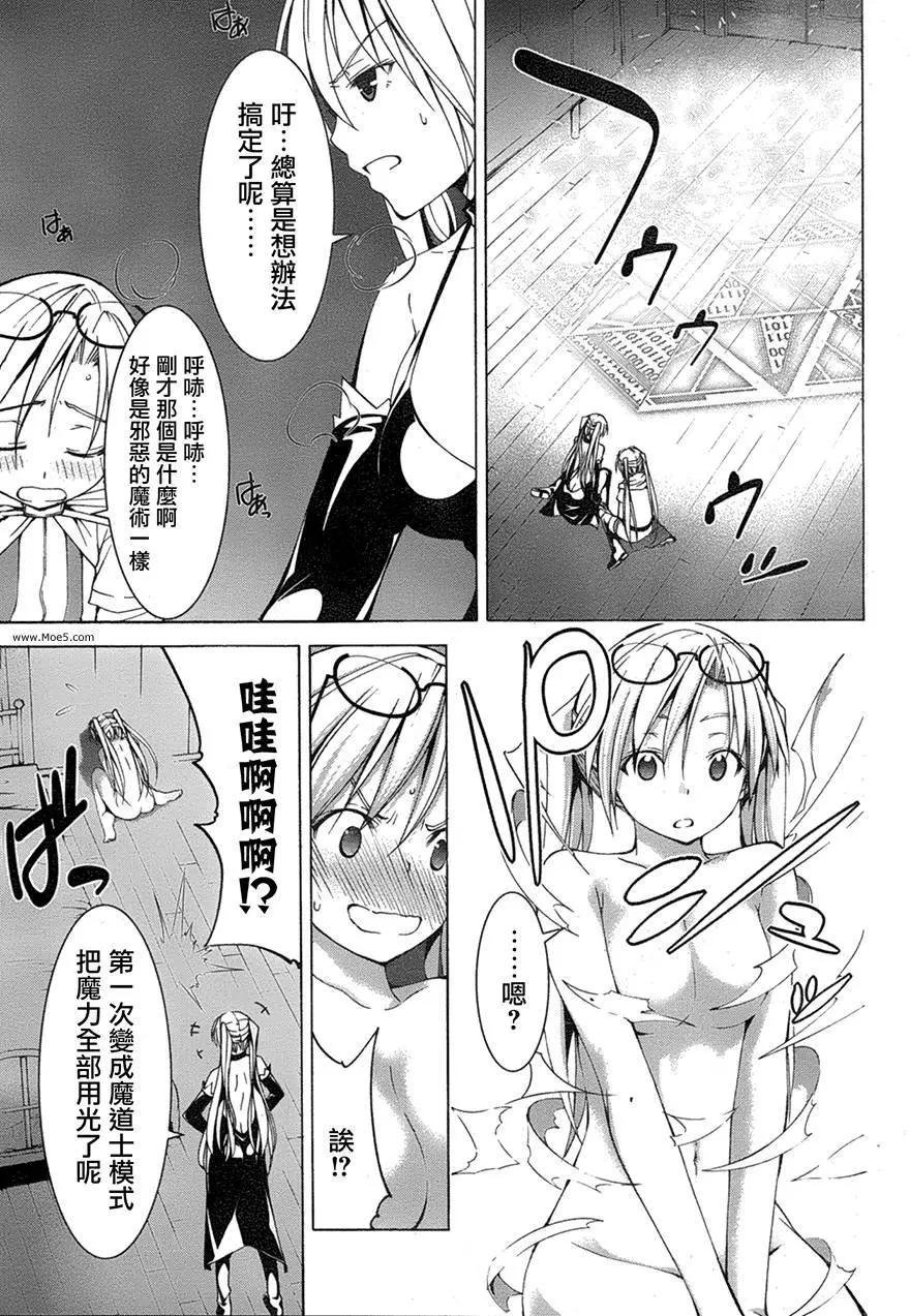 第 24 页