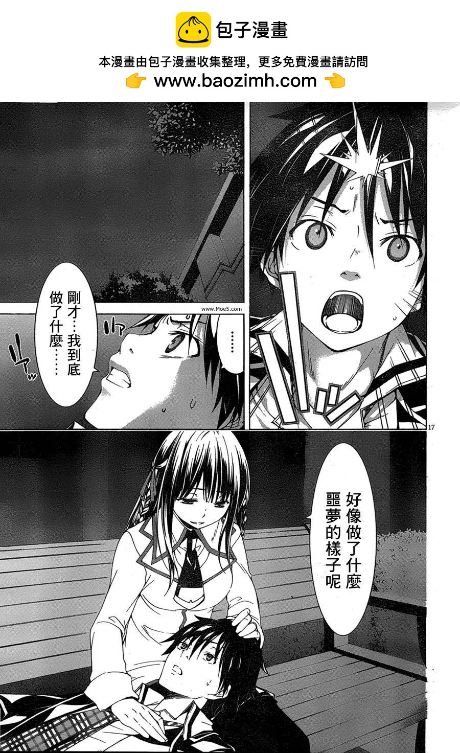 第 26 页