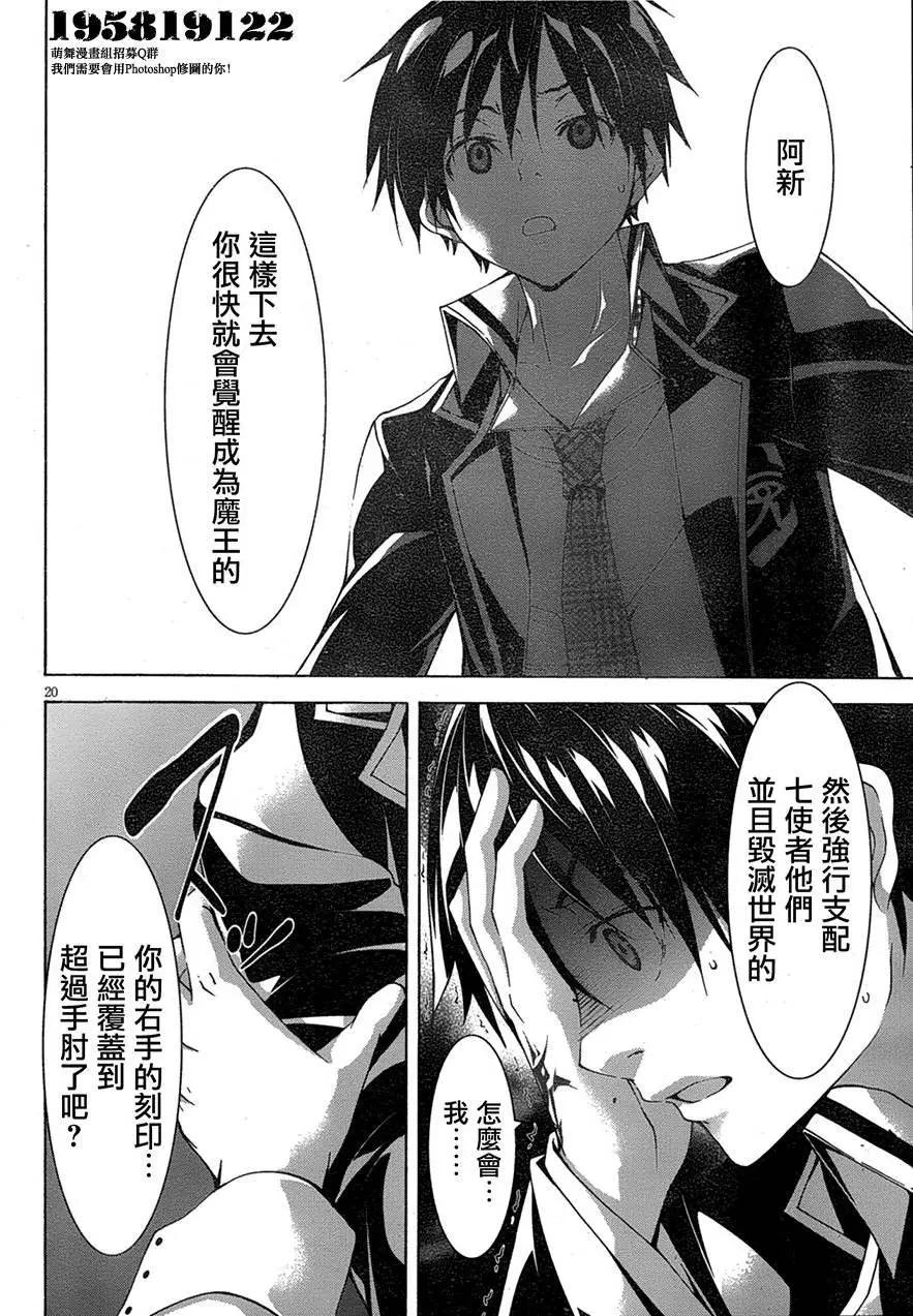 第 29 页