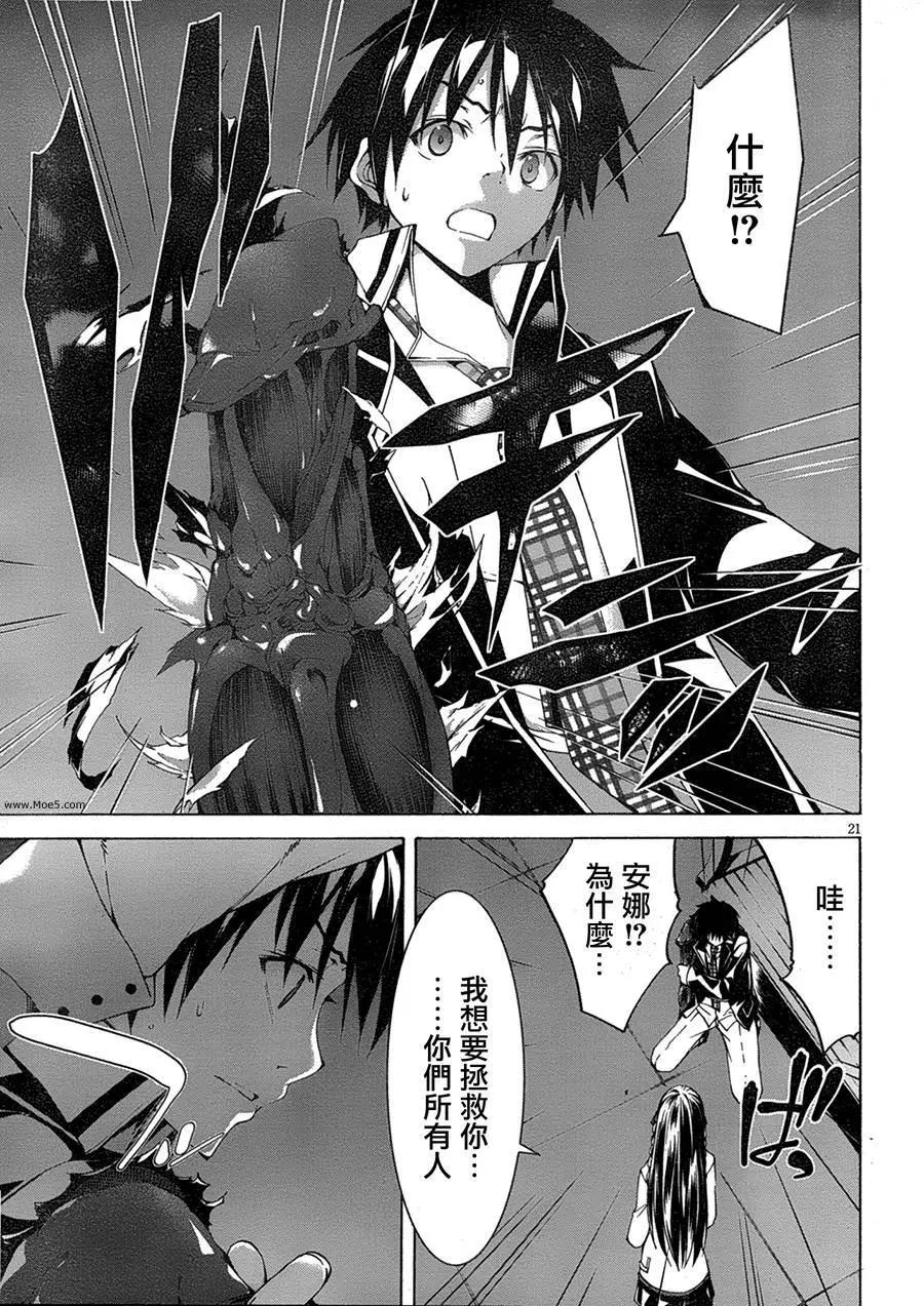 第 30 页