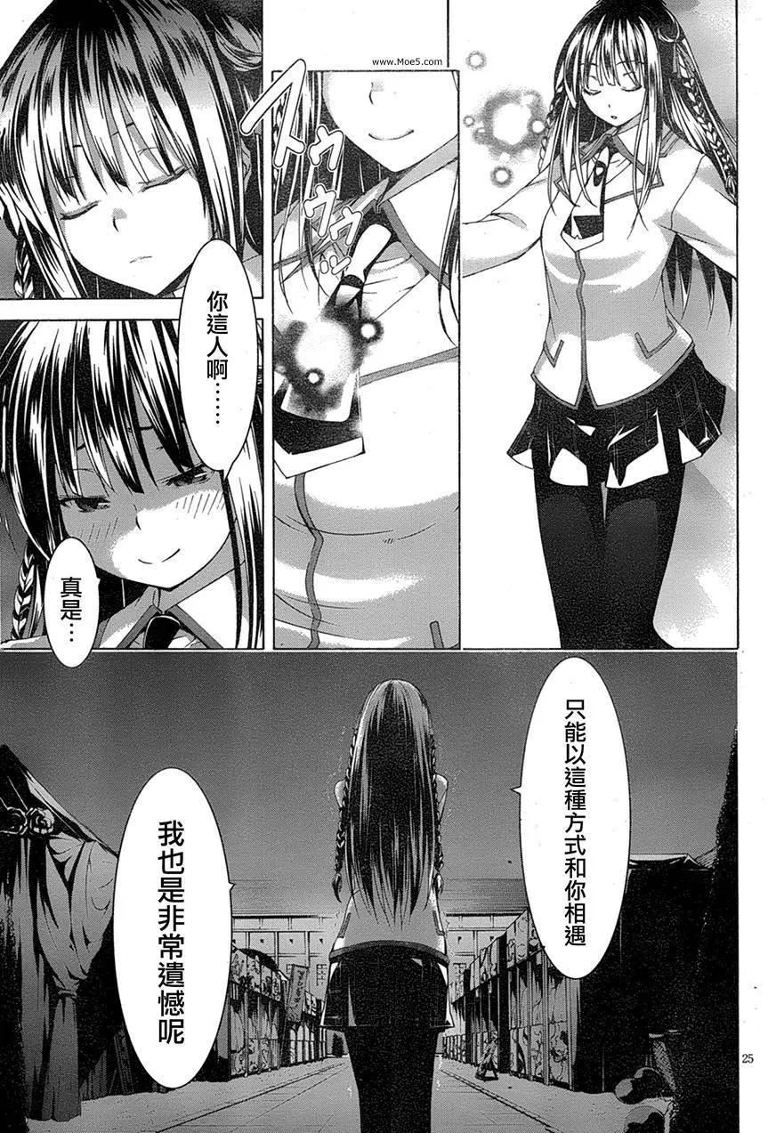 第 34 页