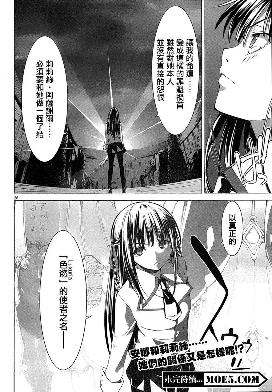 第 35 页