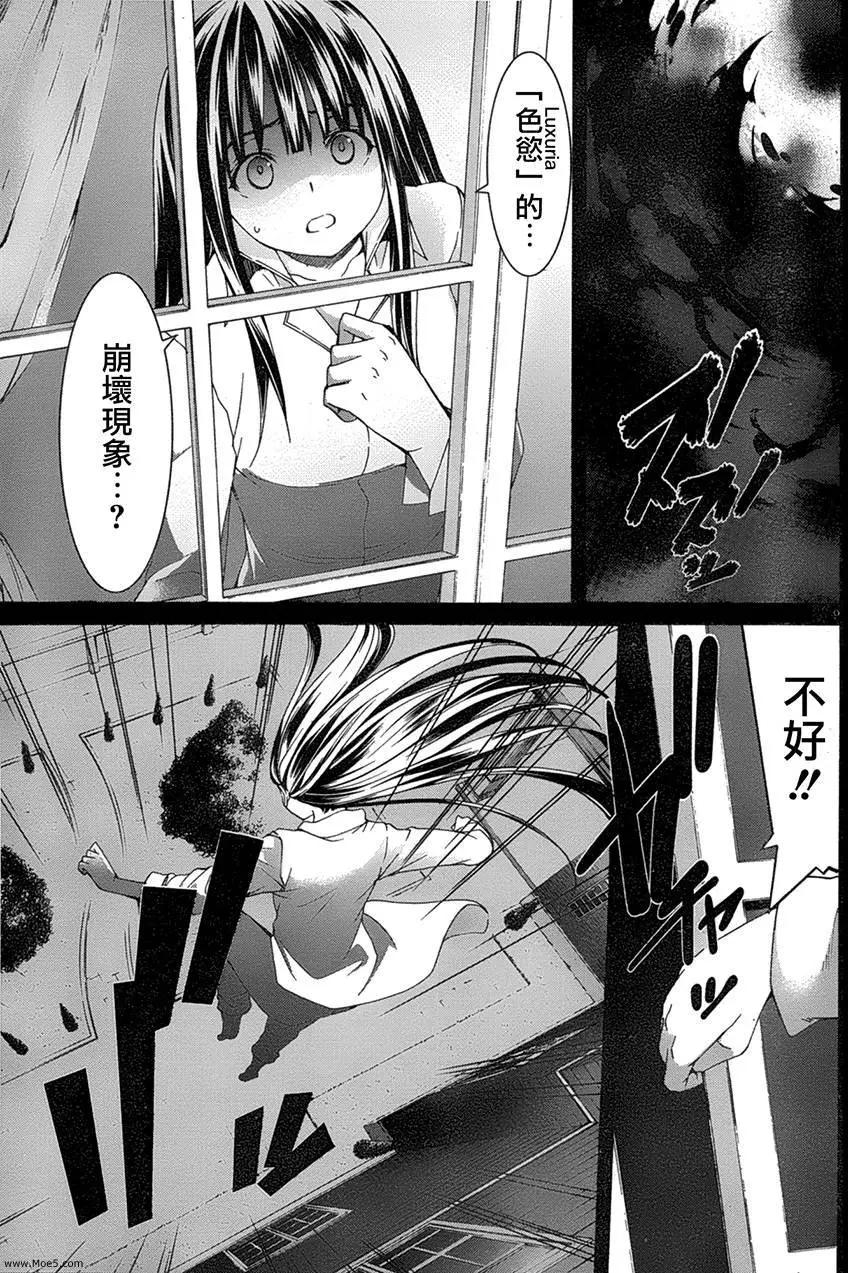 第 26 页