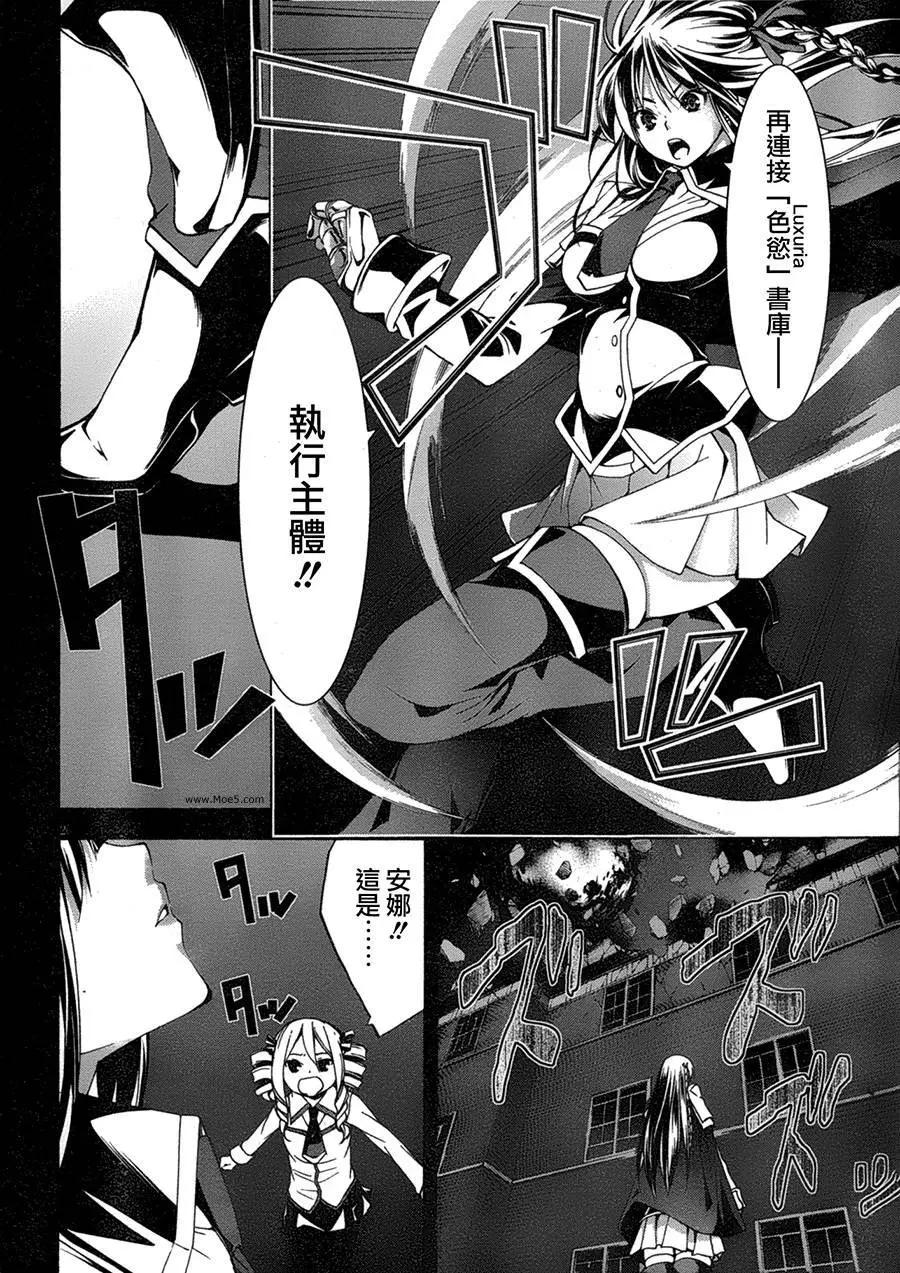 第 27 页