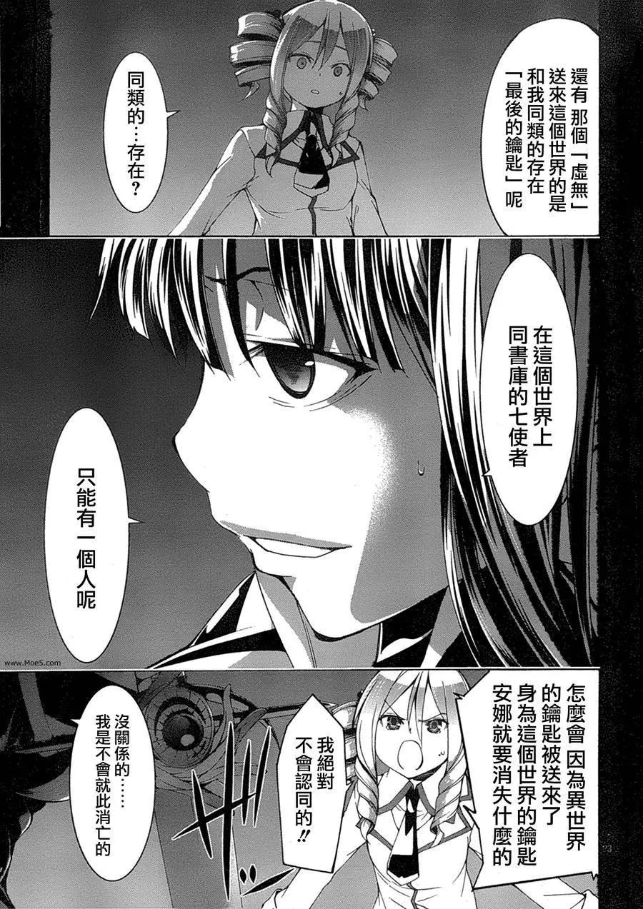 第 30 页