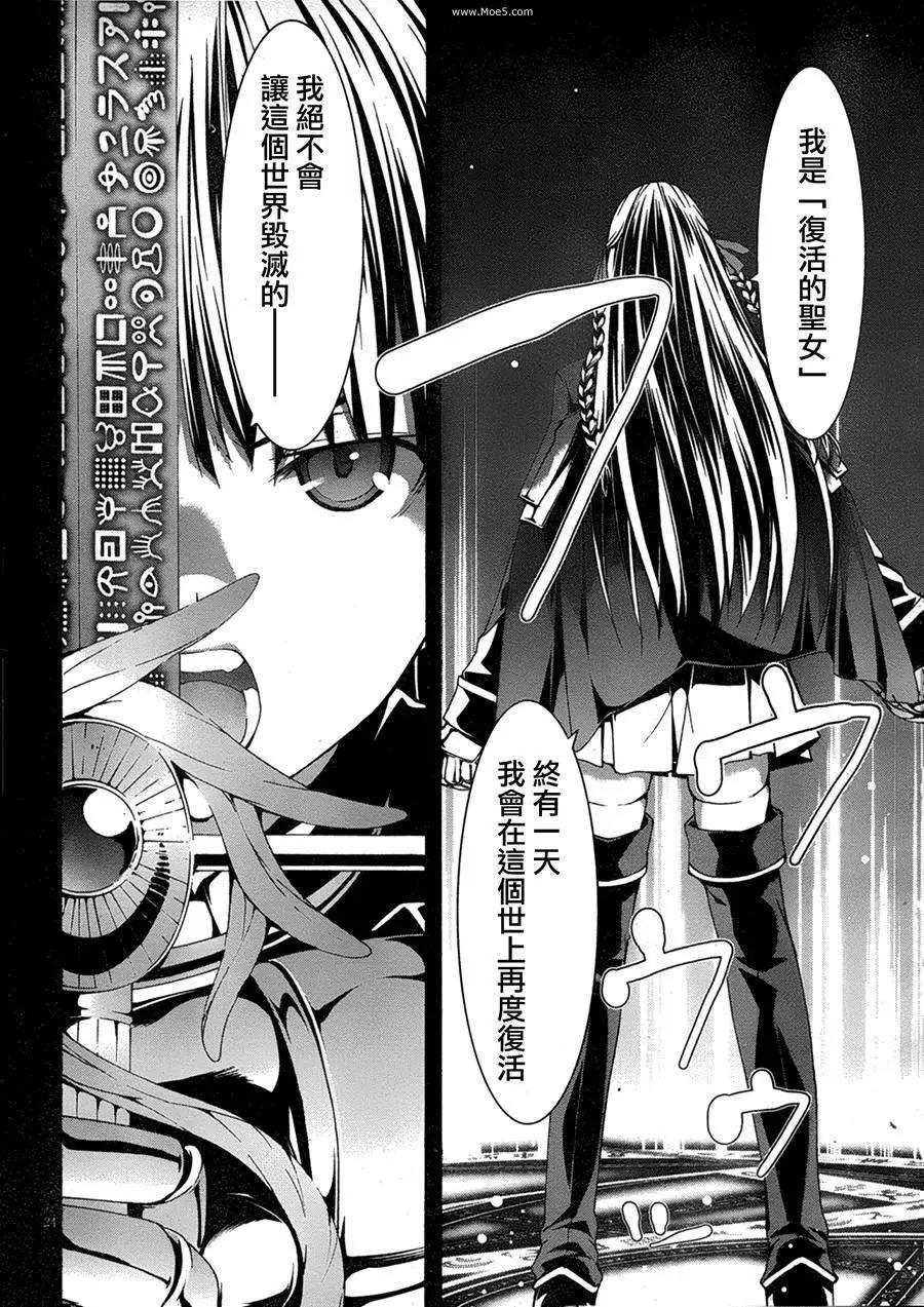 第 31 页
