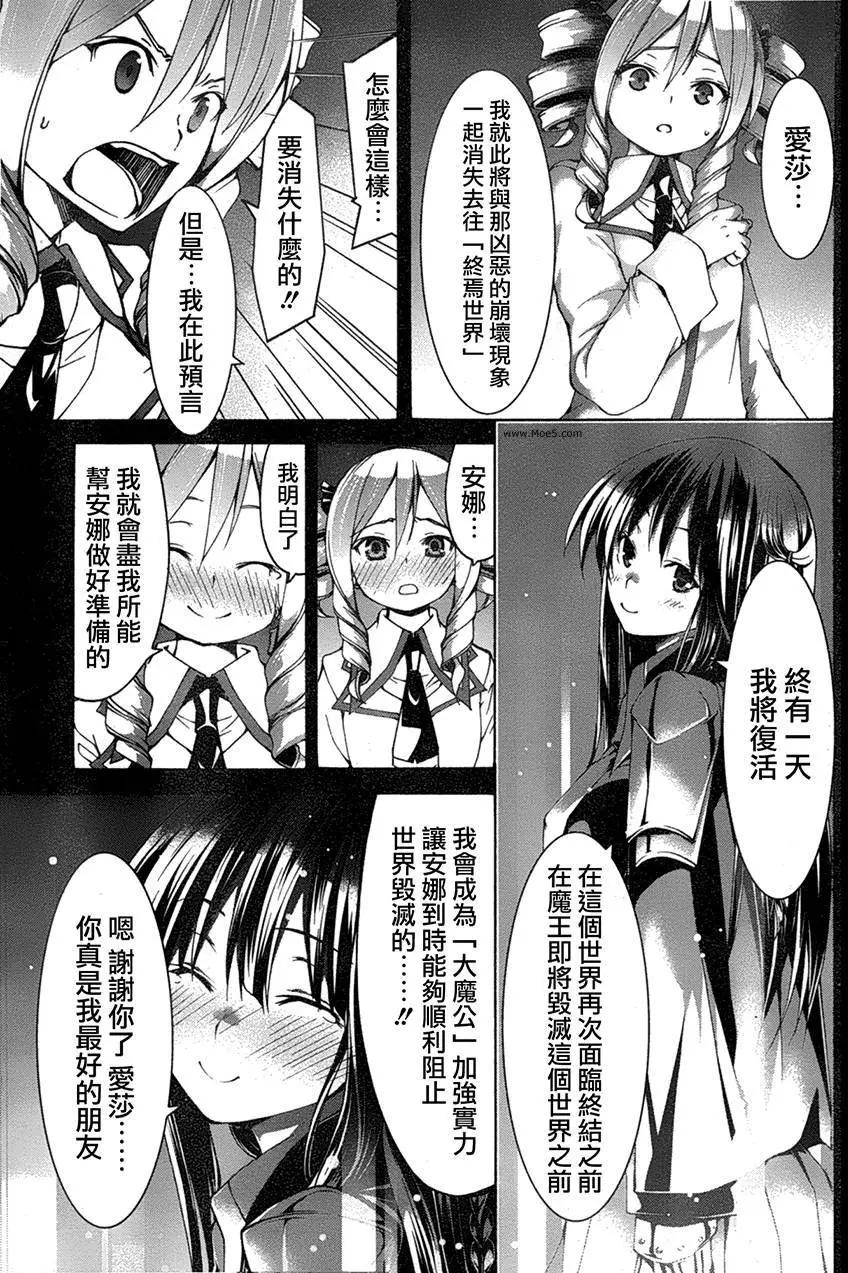 第 32 页