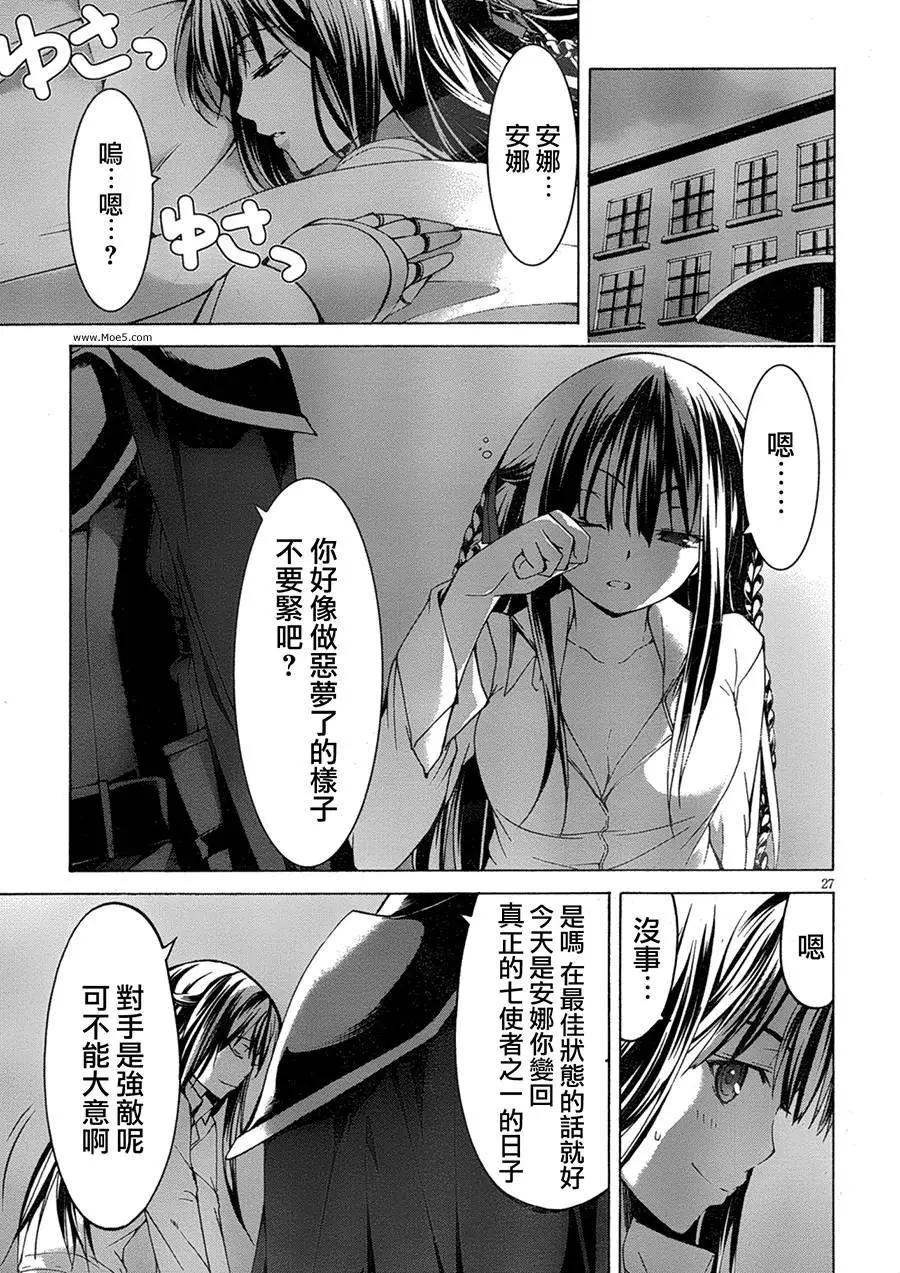 第 34 页